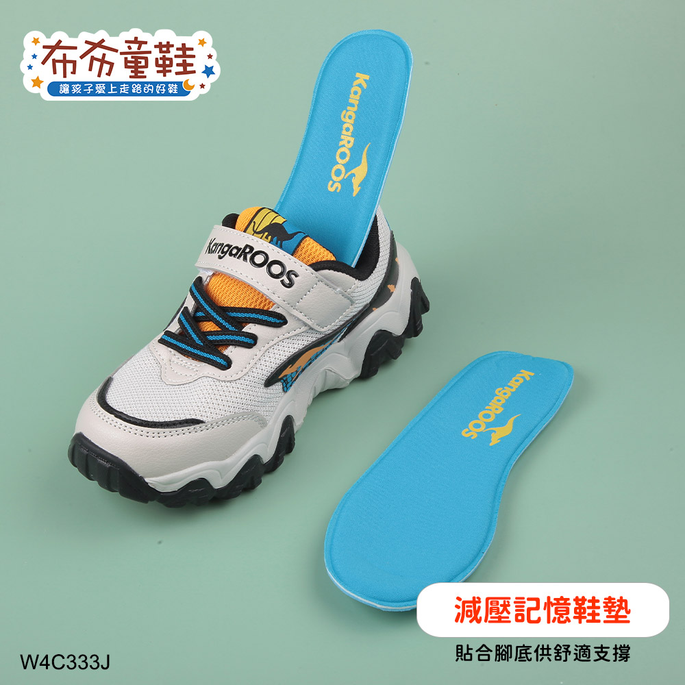 KangaROOS雷龍米黃色兒童機能運動鞋